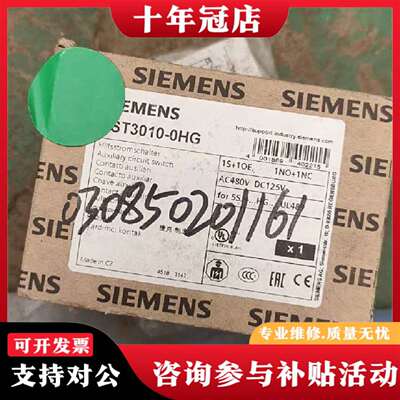 维修空开断路器5ST3010-0HG议价
