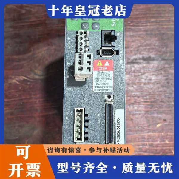 议价ʩ�͵���������LXM26DU02M3X维修