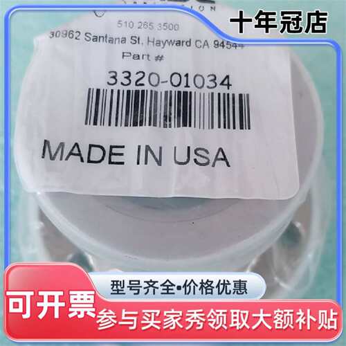 议价转接法兰 CF35 转KF40 MDC 3320-0103可维修翻新