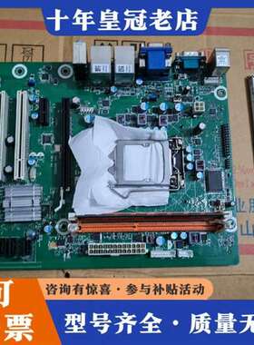 议价研华EBC-MB06工控机主板，EBC-MB06G2 双维修