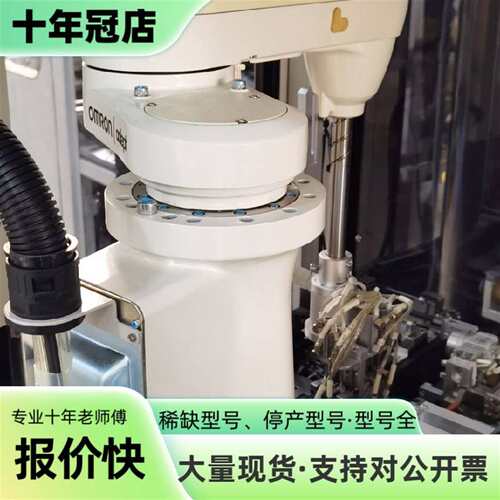维修adept COBRA s350机器人议价