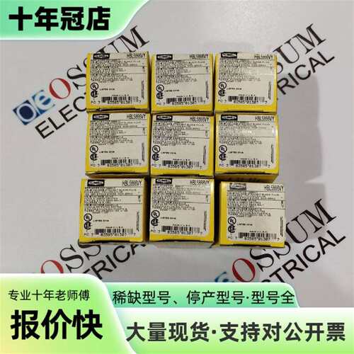 维修HUBBELL HBL5866VY 直刃插黄色 15A 2POLE 2W 1议价