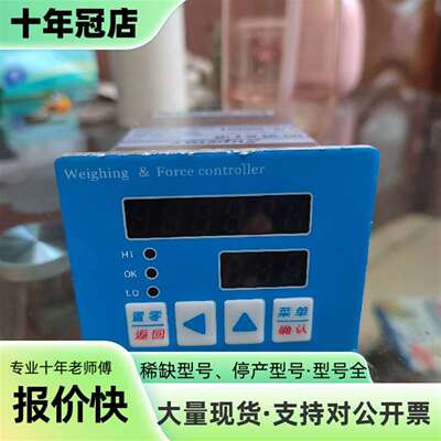 维修称重控制器/WEIGHTING/重量控制器议价
