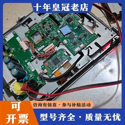 议价普洛菲斯PFXSP5600TPD维修
