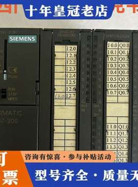 议价PLC，CPU314C-2DP，型号6ES7维修
