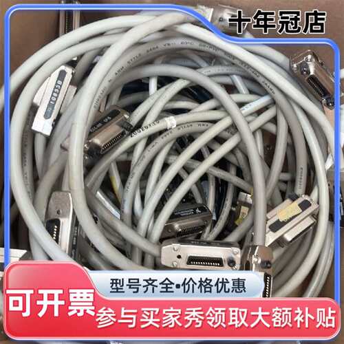 议价Agilent安捷伦GPIB线10833B，++IEEE维修