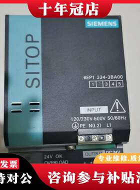 维修6EP1 334-3BA00外观完好。无划痕破损。议价