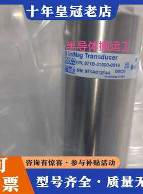 议价MKS 971B UniMag Transducer，型号9维修