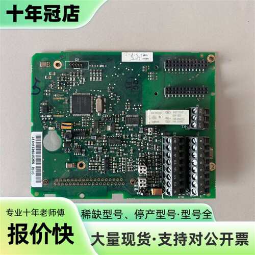 维修#电路板VACON伟肯变频器主板、CPU板控议价