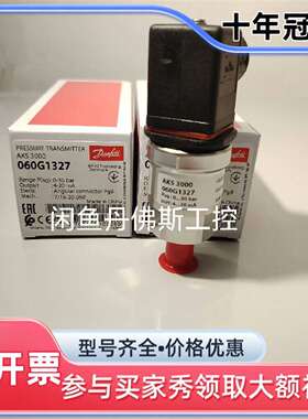 议价AKS 3000，060G1327，维修