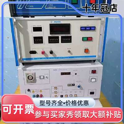 议价日本Noiseken诺伊兹高频噪声模拟试验维修