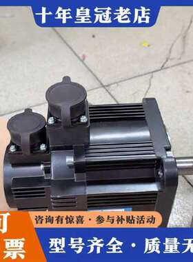 议价雷赛ACM13015H2伺服电机，1.5kW大功率，维修