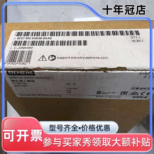 议价6ES7650-8AK60-0AA0可维修翻新