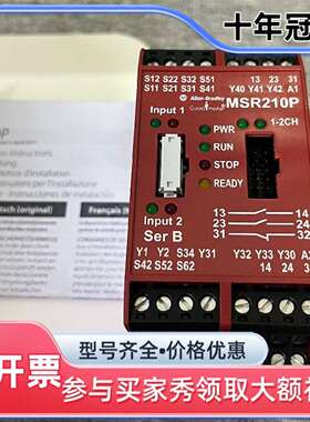 议价440R-H23177 MSR211P 正品安全继电维修