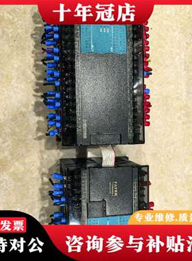 维修永宏PLC FBs-60MAT2-AC议价