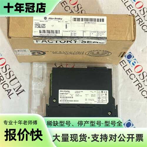 维修ALLEN BRADLEY 1756-L62S GUARDLOGIX 5562S PROCESO议价