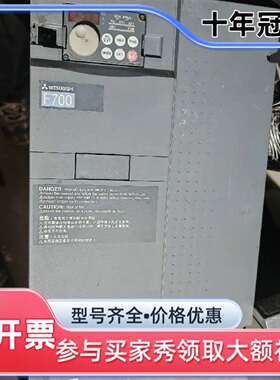 议价三菱变频器 F700系列 FR-F740-22K-CHT1维修