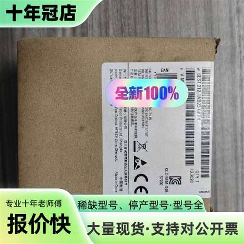 维修CPU模块6ES7 212-1AB23-0XB8议价