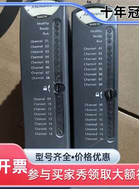 议价罗克韦尔AADvance T9402 DI数字输入模块维修