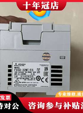 维修三菱PC    FX5U-32MT/ES  工程实验机，使议价