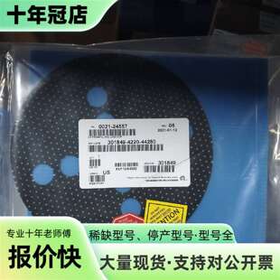 维修美国AMAT应用材料8.0 Pedestal Pad L议价