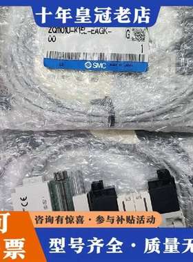 议价真空发生器ZQ1101U-K5L-EAGK-0维修