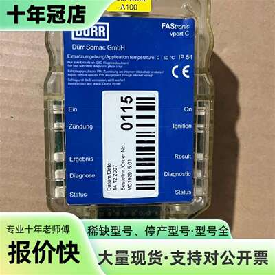 维修DURR FAStronic vport C模块议价