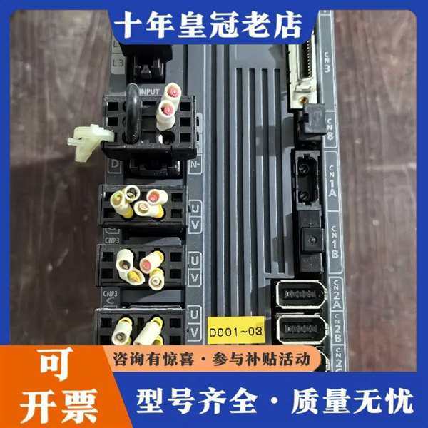 议价�����ŷ���������MR-J维修