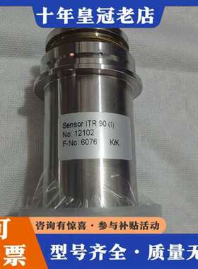 议价Sensor ITR 90 真空计探头维修