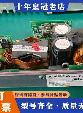 议价电源维修：工控机电源EOE21010442 ，A5E维修