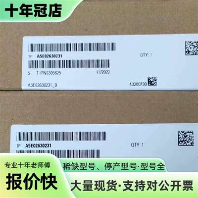 维修A5E02630231触发板议价