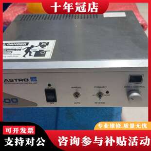 维修NSK ASTRO E400主轴控制器，型号NE52，日议价