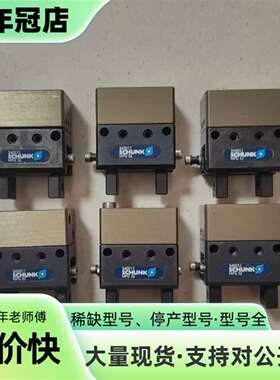 维修德国SCHUNK雄克 MPG 32 340011议价