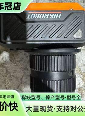 维修海康视觉传感器MV-SC6050C-00C-NNN 500万议价