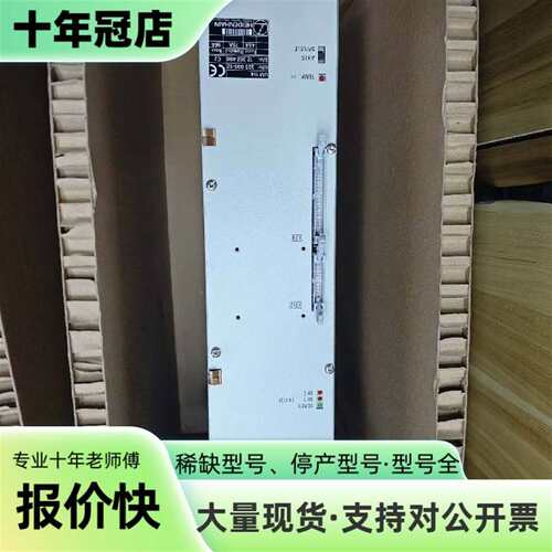 维修海德汉伺服驱动器UM114 UM113议价