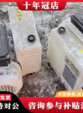 维修HOKAIDO油环式真空泵，型号RH0025和RH002议价