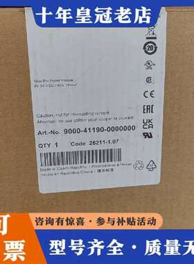 议价正品9000-41190-0000000，实物维修