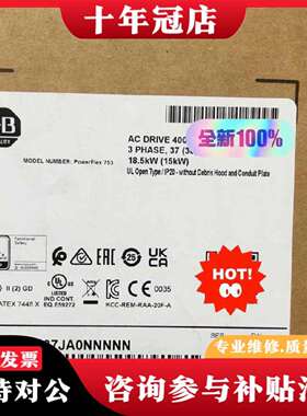 维修20G11NC015JA0NNNNN罗克韦尔变频器，保证议价