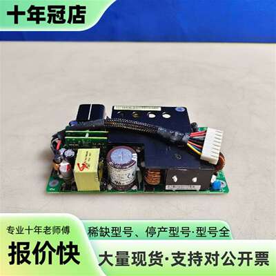 维修议价 VAPEL 99新核达中远通 电源模块议价