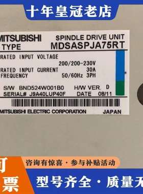 议价三菱伺服驱动器 MDSASPJA75RT，正常，维修