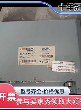 议价纵横科技TPC105TC-MA-A8防爆嵌入式人机维修