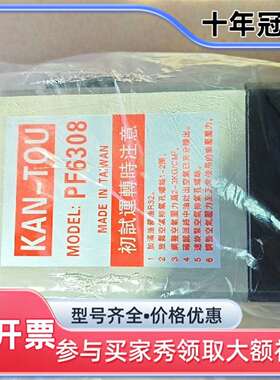 议价台湾KAN-TOU关东锁模泵头，型号PF6308维修