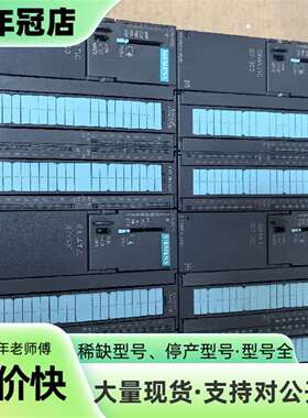维修CPU313C 6ES7 313-5BG04-0A议价