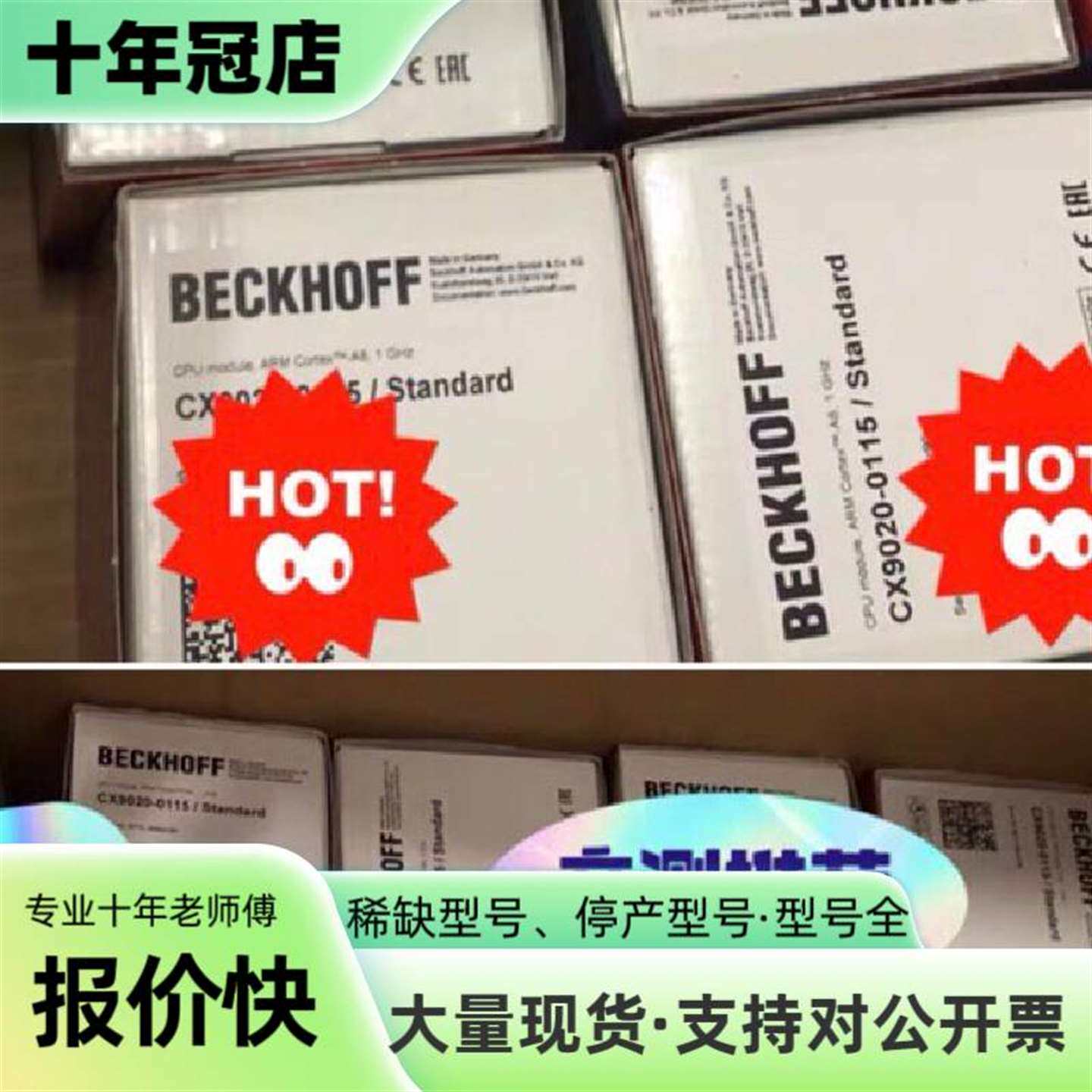维修倍福倍福控制器CX9020-0115议价