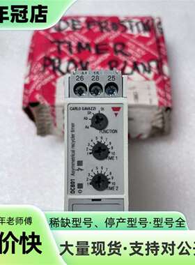 维修CARLO GAVAZZI DCB01 DCB01DM24议价