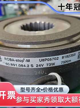 议价Mayer电机抱闸配套OAT变桨电机，60/891.维修