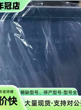 维修富士触摸屏V808ISD，V808SD议价