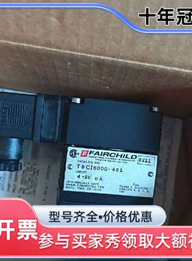 议价美国仙童FAIRCHILD转换器TDCI6000-401调压维修
