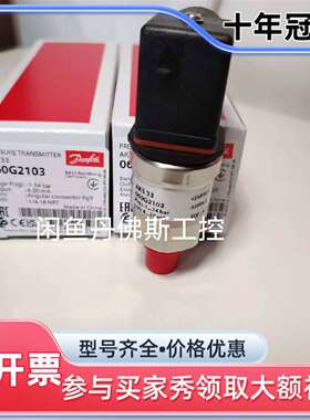 议价AKS 33，060G2103，维修