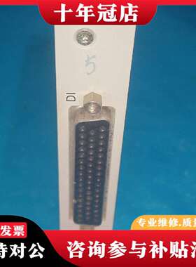 维修SMP16-EA217  控制卡6AR1302-0AE议价